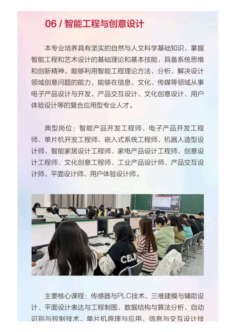 河北传媒_137.png
