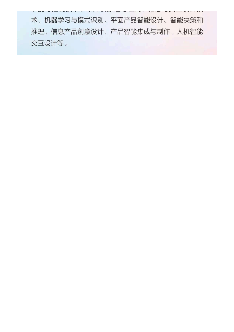 河北传媒_138.png