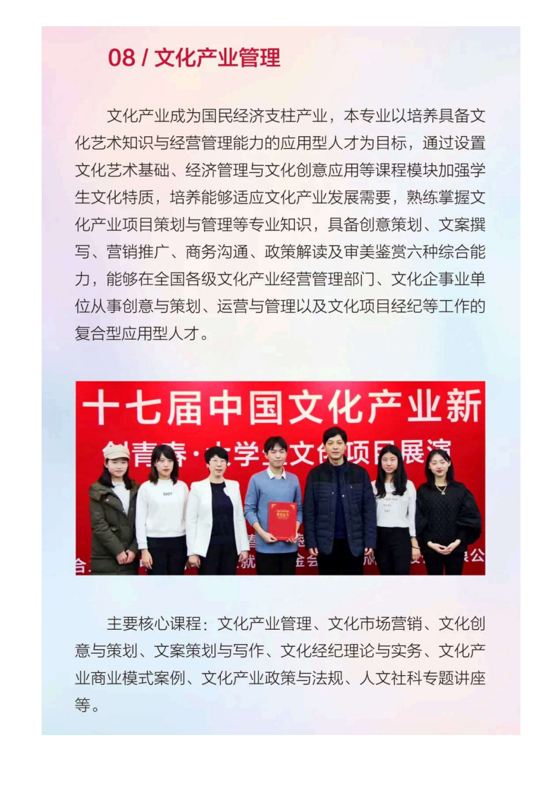 河北传媒_141.png