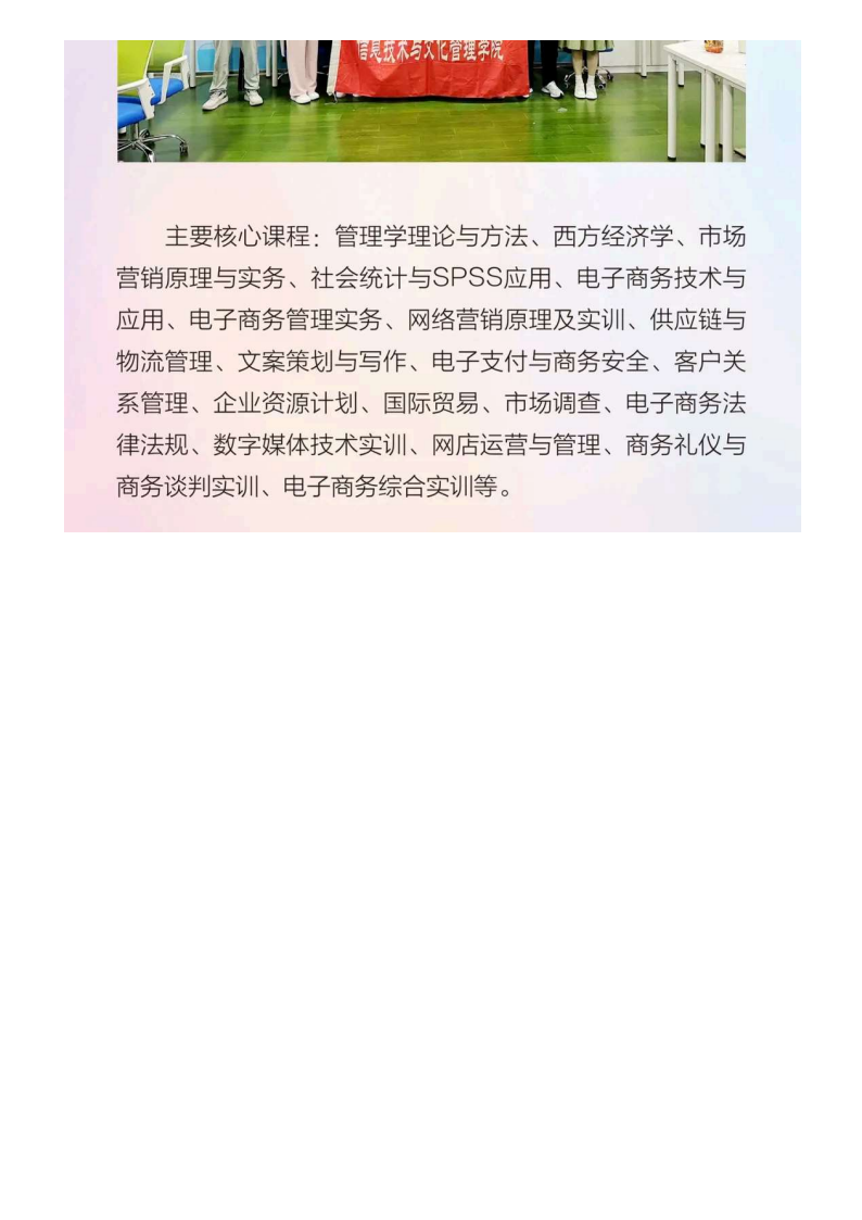 河北传媒_143.png