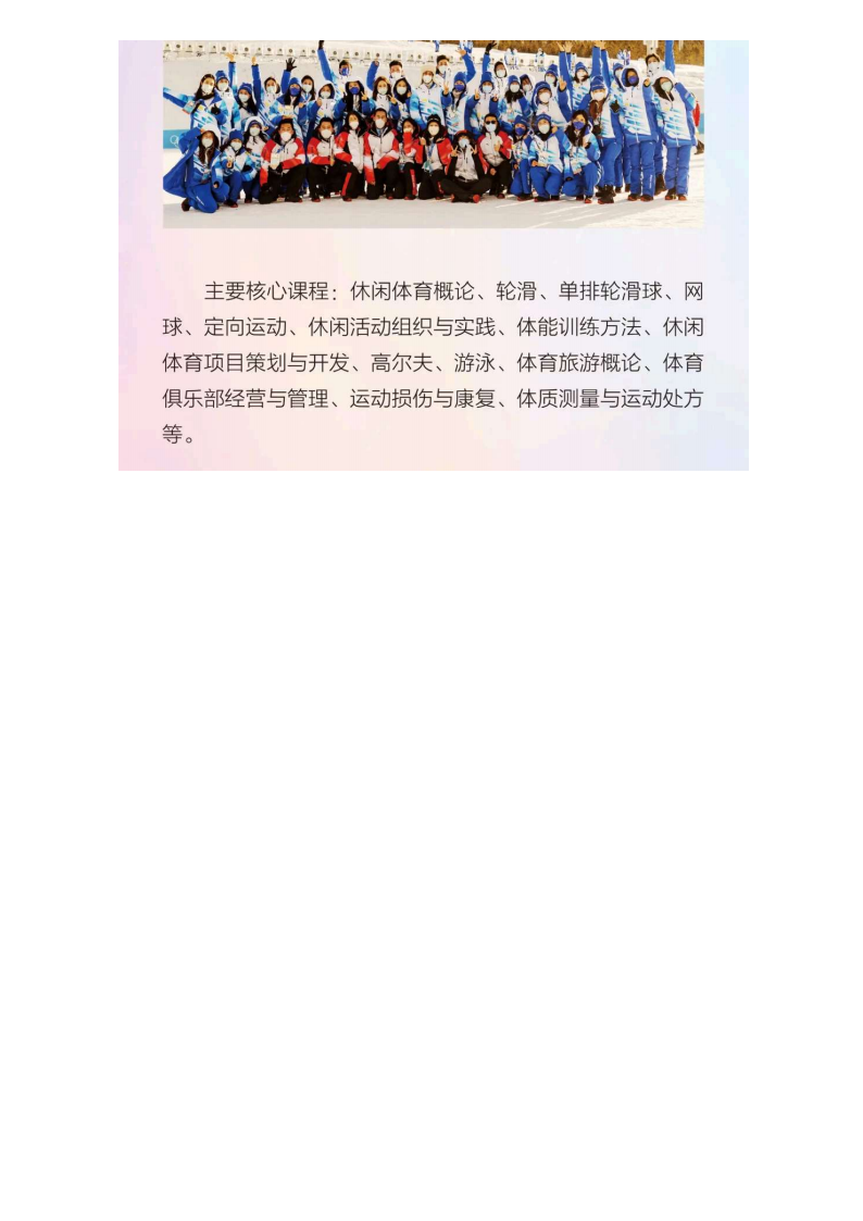 河北传媒_149.png