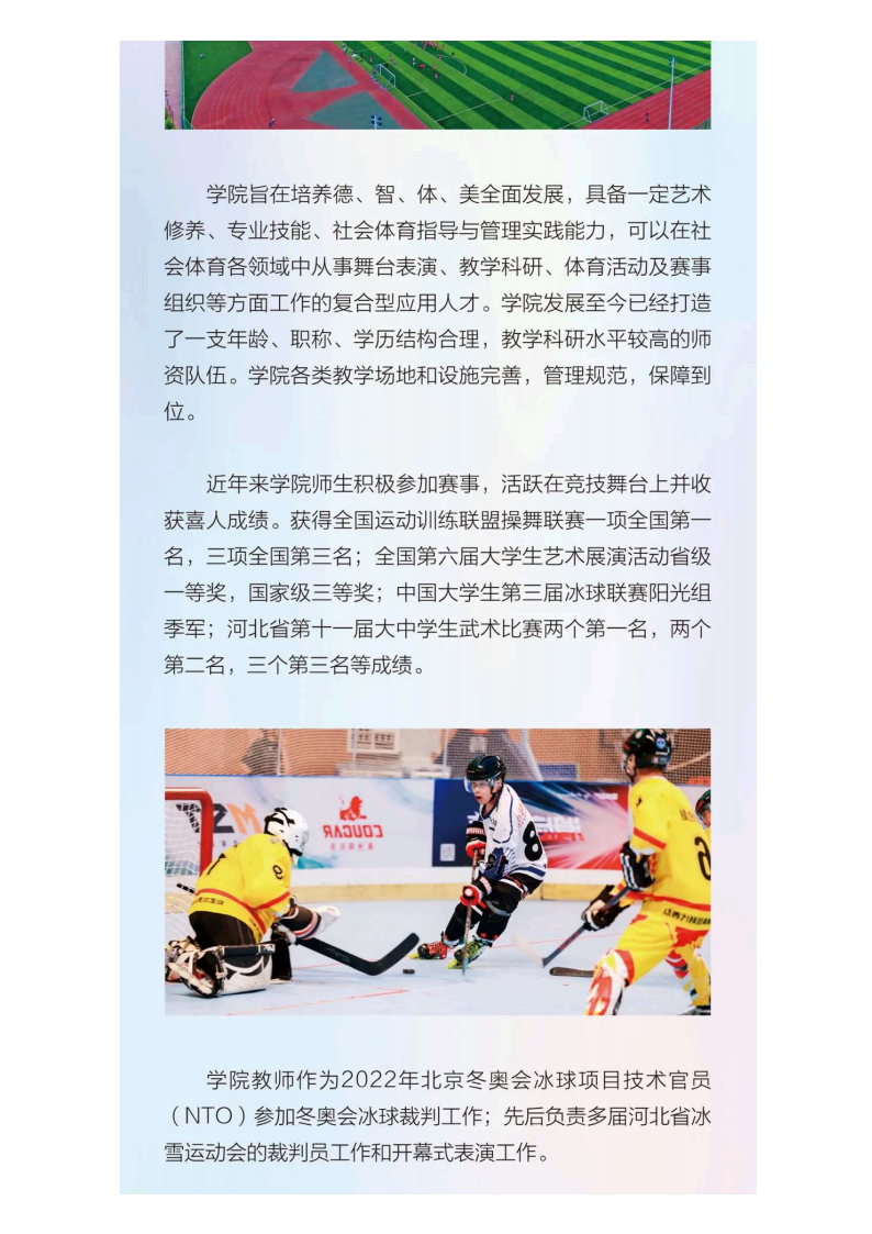 河北传媒_146.png