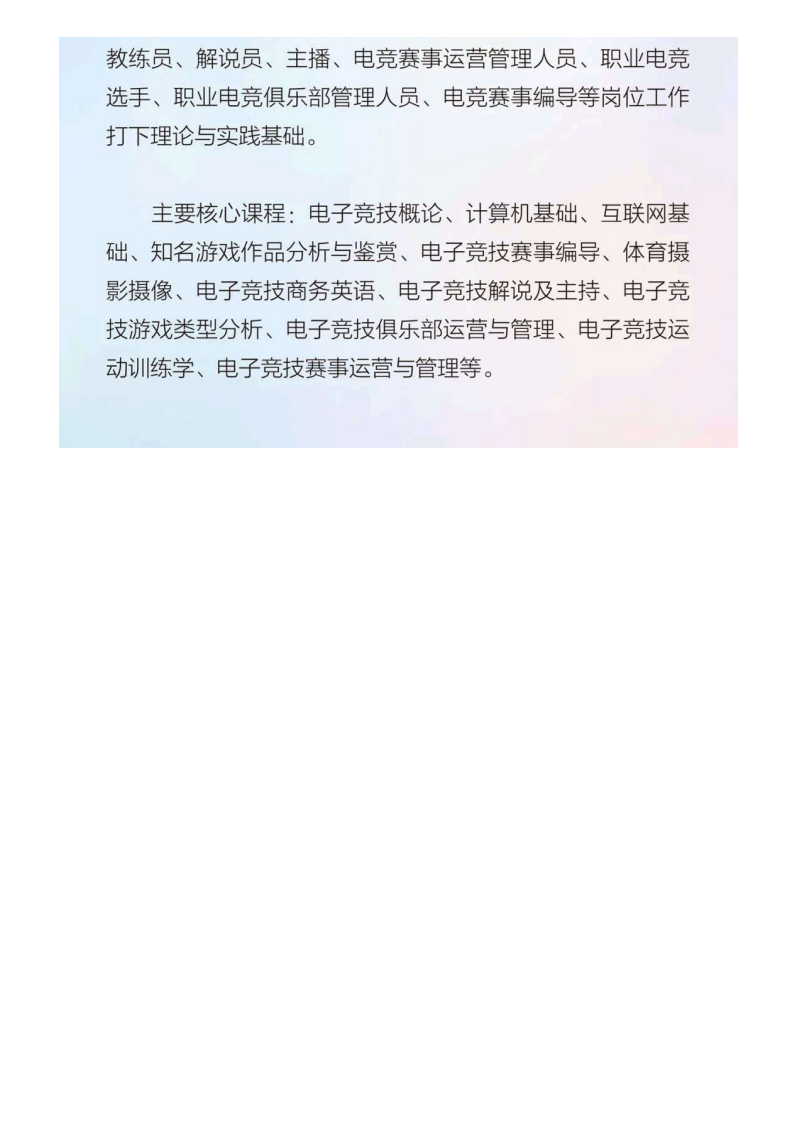 河北传媒_155.png