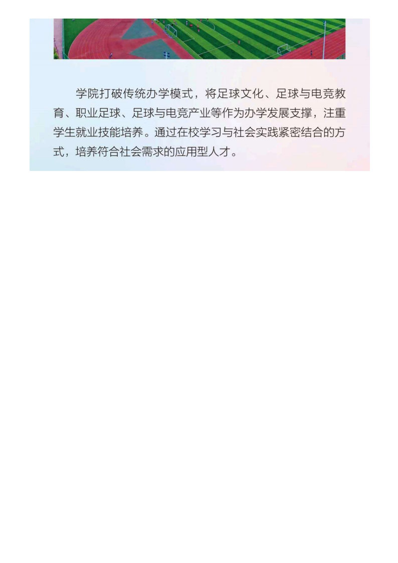 河北传媒_152.png