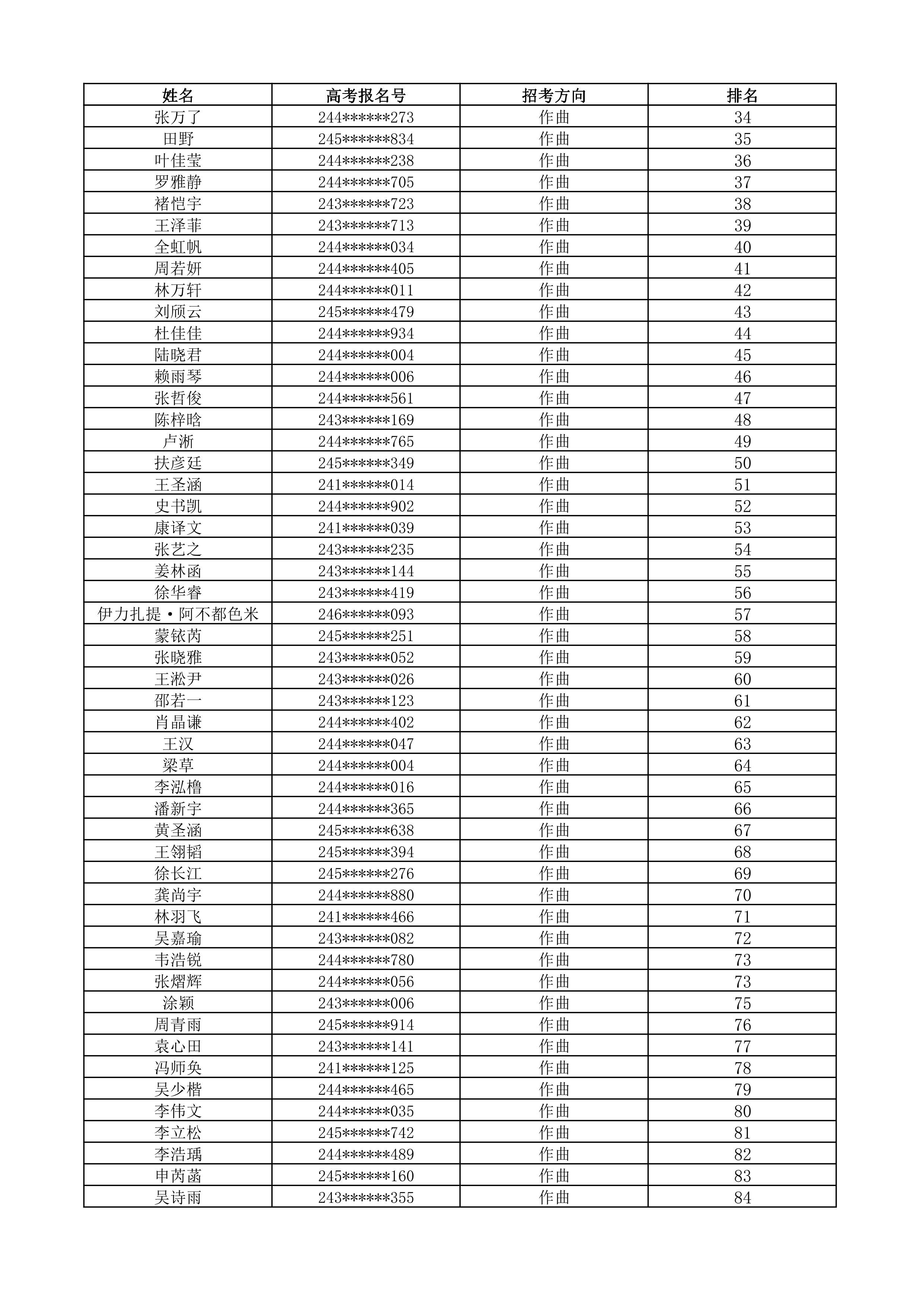 0065页.jpg