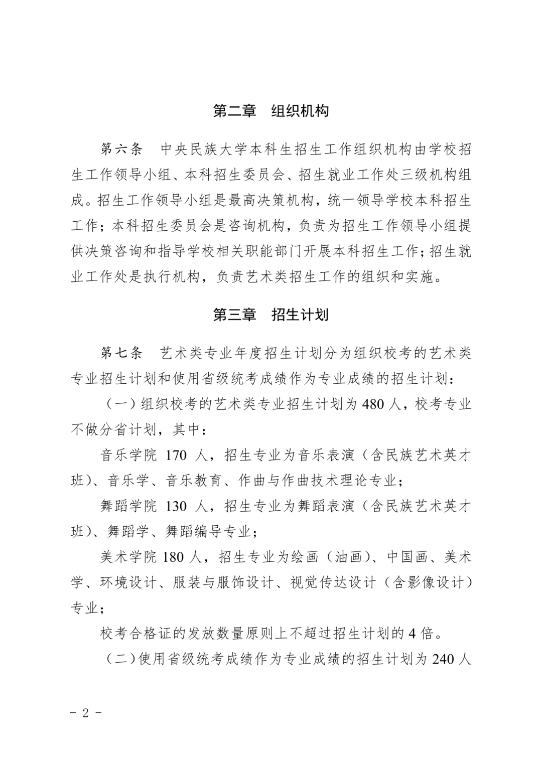 微信图片_20240515091226.png
