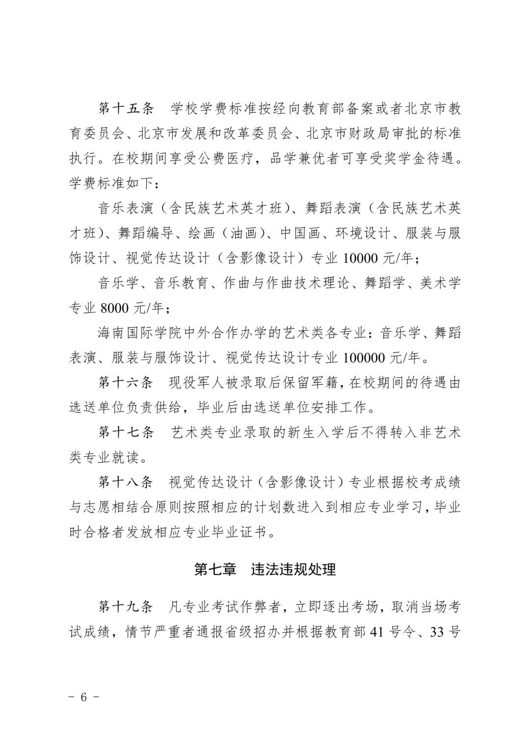 微信图片_20240515091253.png