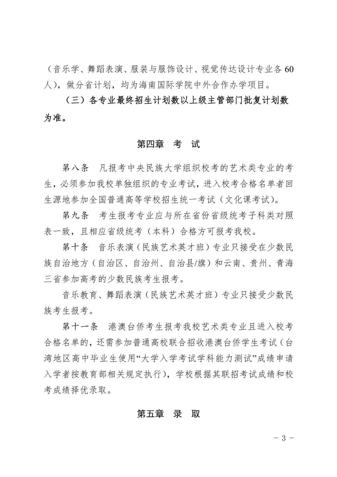 微信图片_20240515091242.png