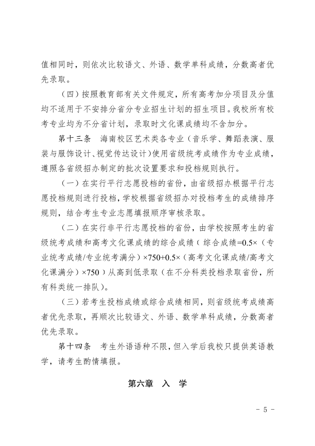 微信图片_20240515091249.png