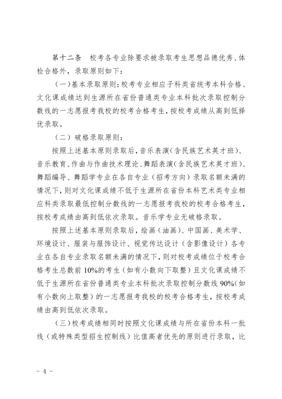 微信图片_20240515091246.png