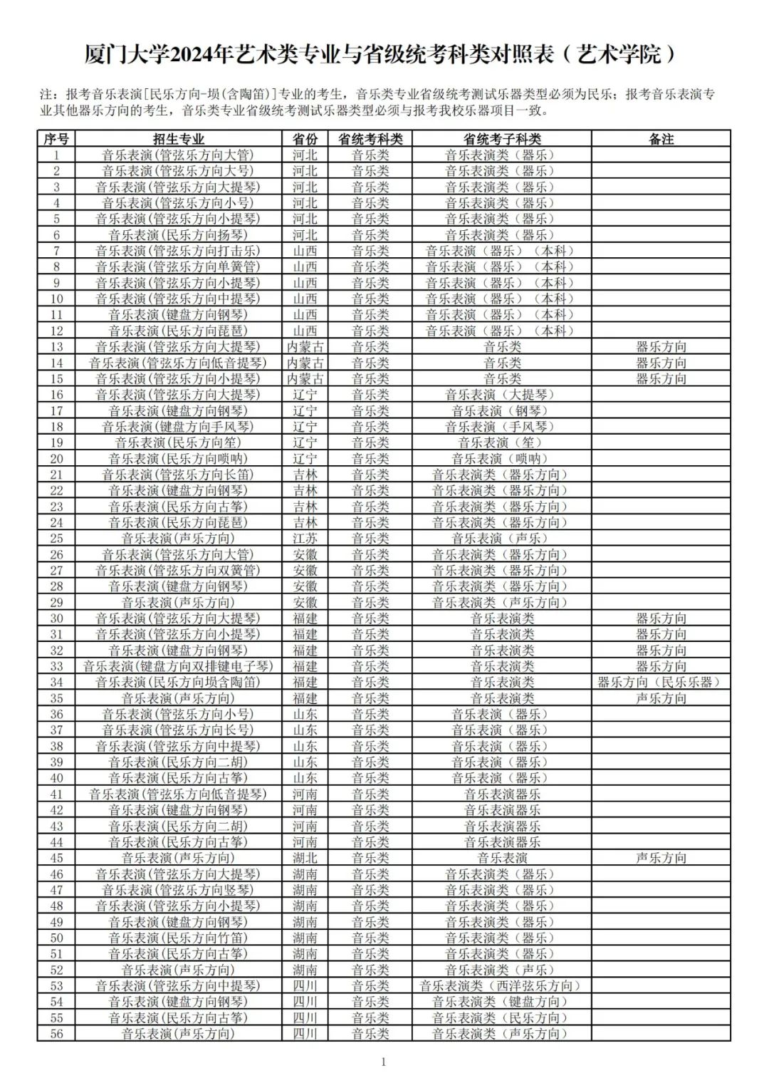 640.jpg