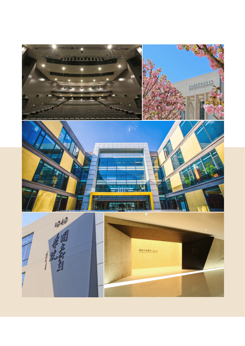 2024中央戏剧学院1+3留学预备课程招简电子版_6.png