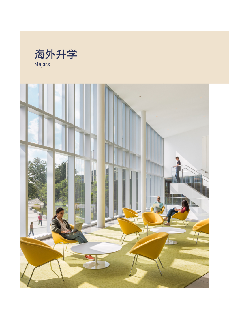 2024中央戏剧学院1+3留学预备课程招简电子版_8.png