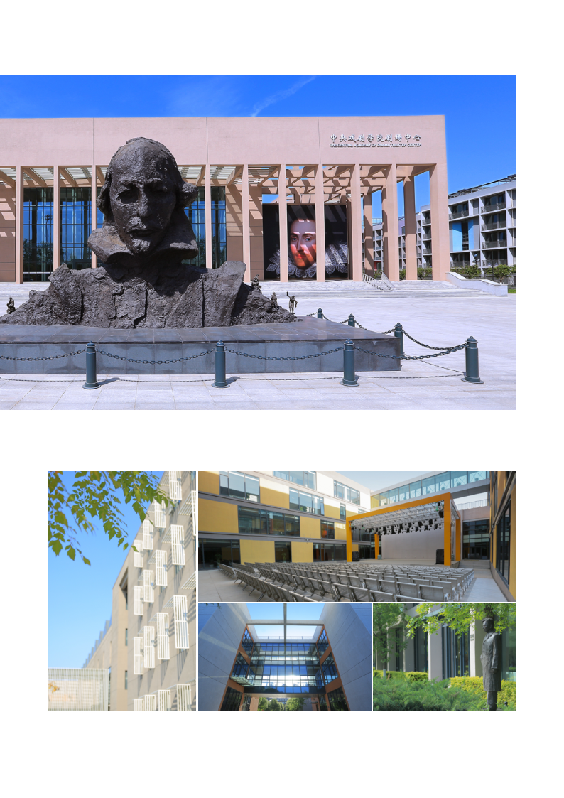 2024中央戏剧学院1+3留学预备课程招简电子版_21.png