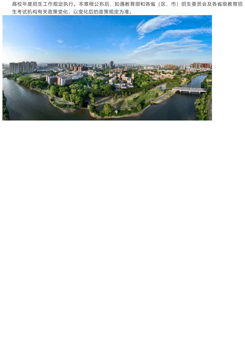 福建师范大学_12.png