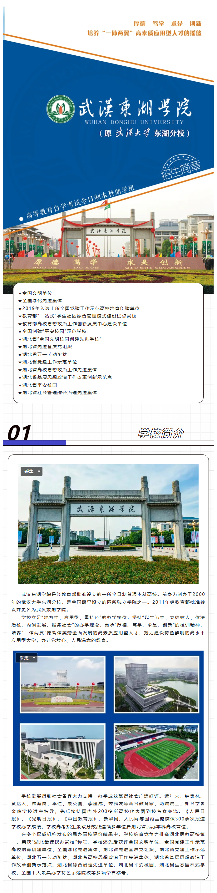 QQ截图20240716155625.png