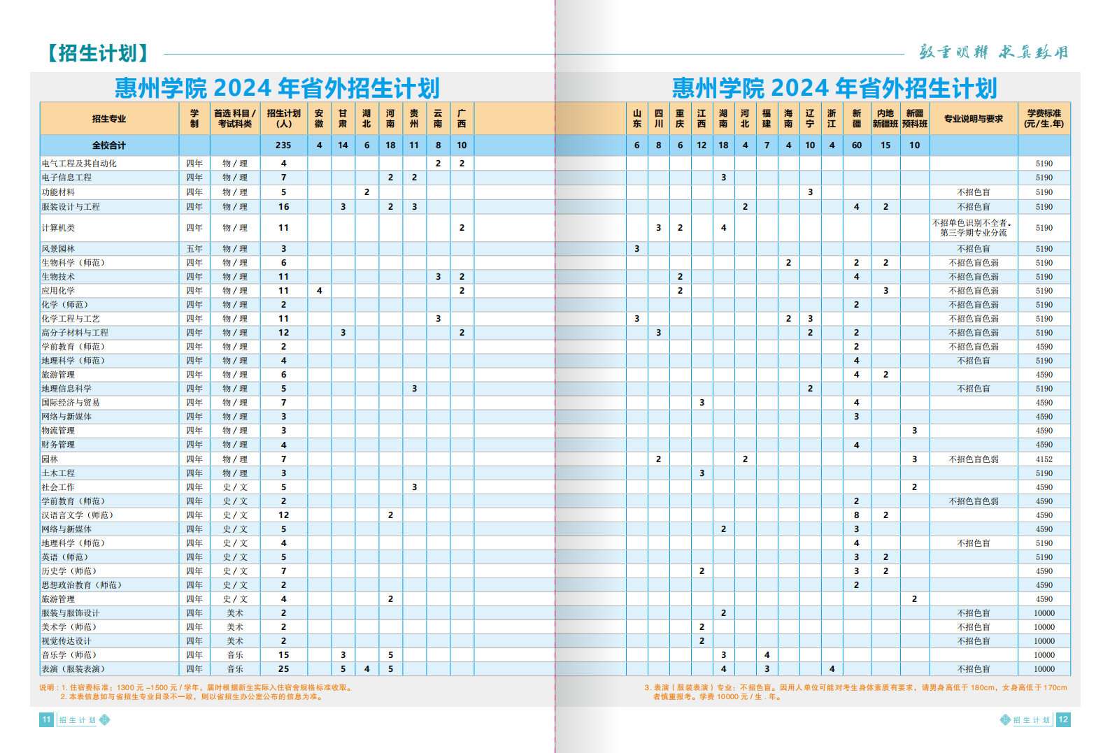 2e091c48-7b95-4bd4-8b93-7b2a0999bbdc_08.png
