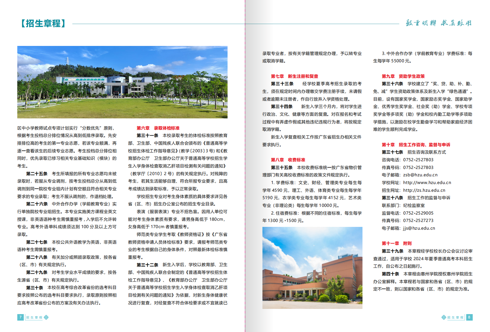 2e091c48-7b95-4bd4-8b93-7b2a0999bbdc_06.png
