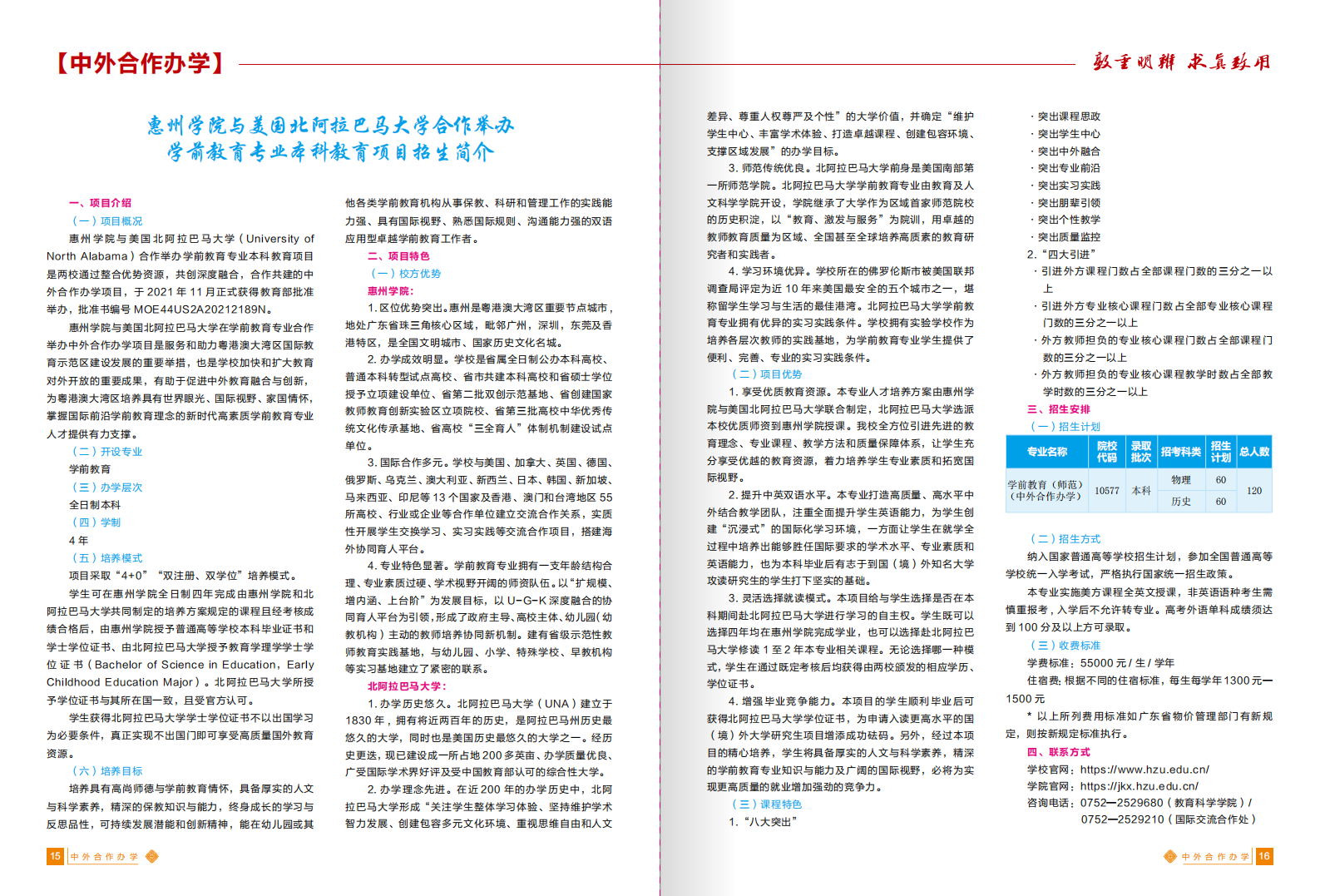 2e091c48-7b95-4bd4-8b93-7b2a0999bbdc_10.png