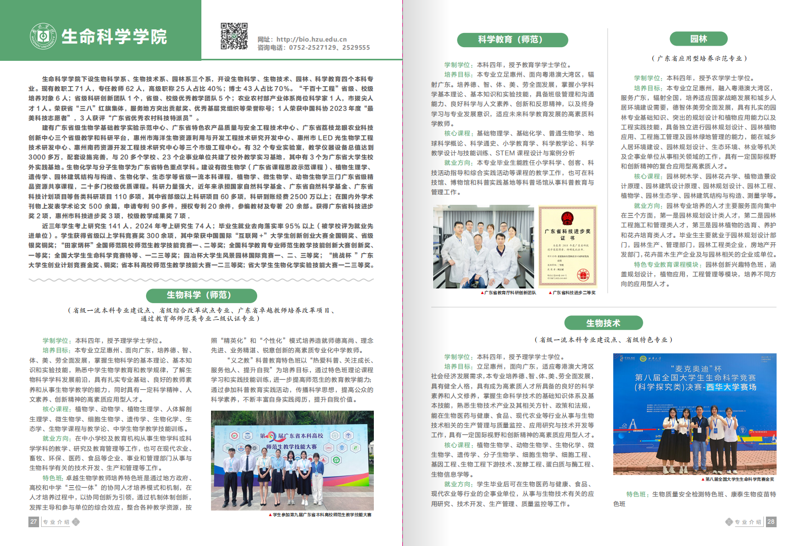 2e091c48-7b95-4bd4-8b93-7b2a0999bbdc_16.png