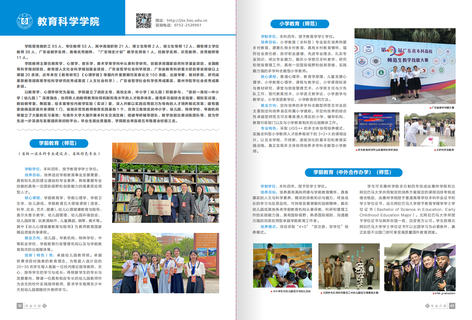 2e091c48-7b95-4bd4-8b93-7b2a0999bbdc_22.png