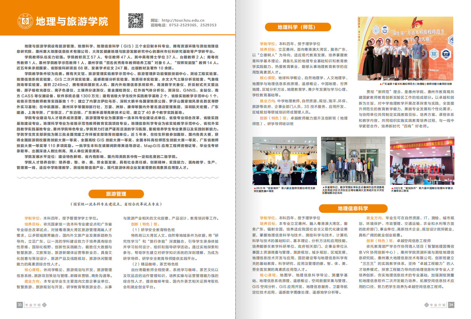 2e091c48-7b95-4bd4-8b93-7b2a0999bbdc_19.png