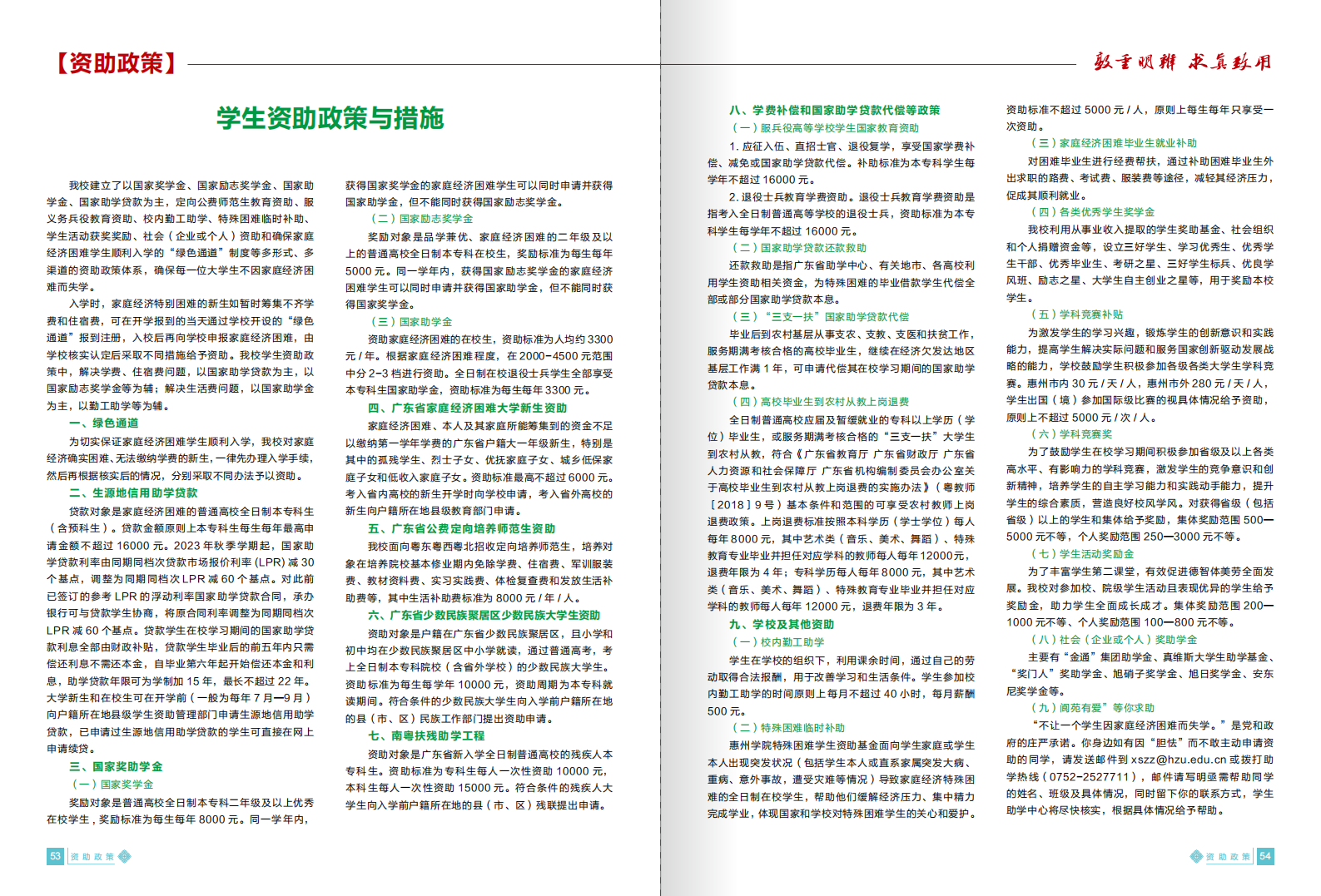 2e091c48-7b95-4bd4-8b93-7b2a0999bbdc_29.png