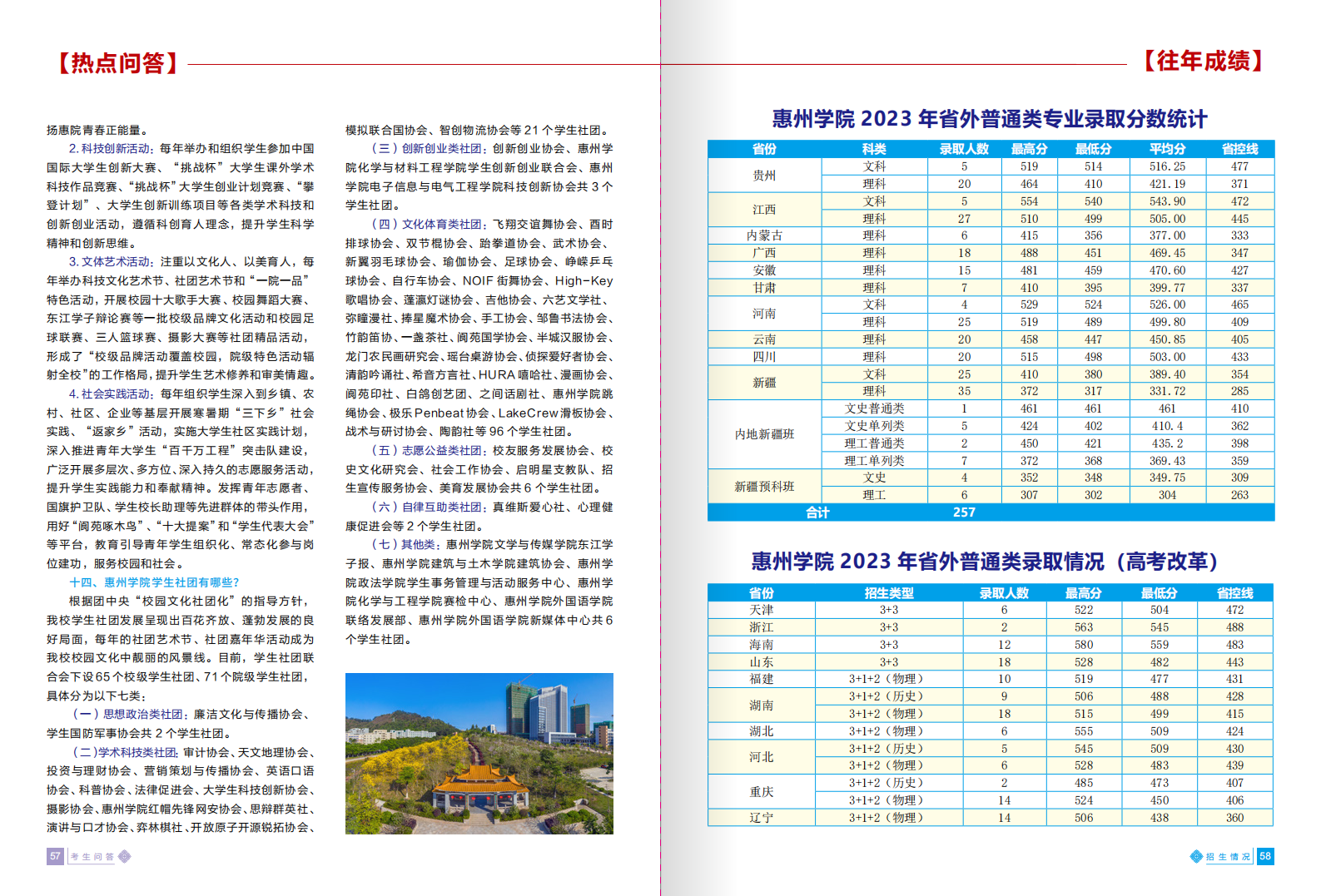 2e091c48-7b95-4bd4-8b93-7b2a0999bbdc_31.png