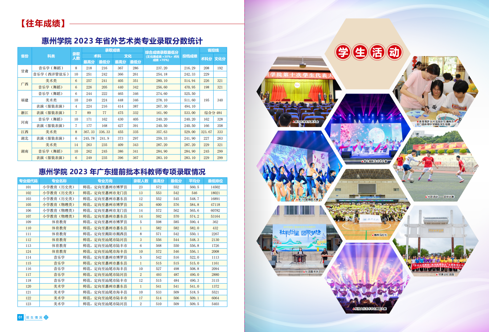 2e091c48-7b95-4bd4-8b93-7b2a0999bbdc_33.png