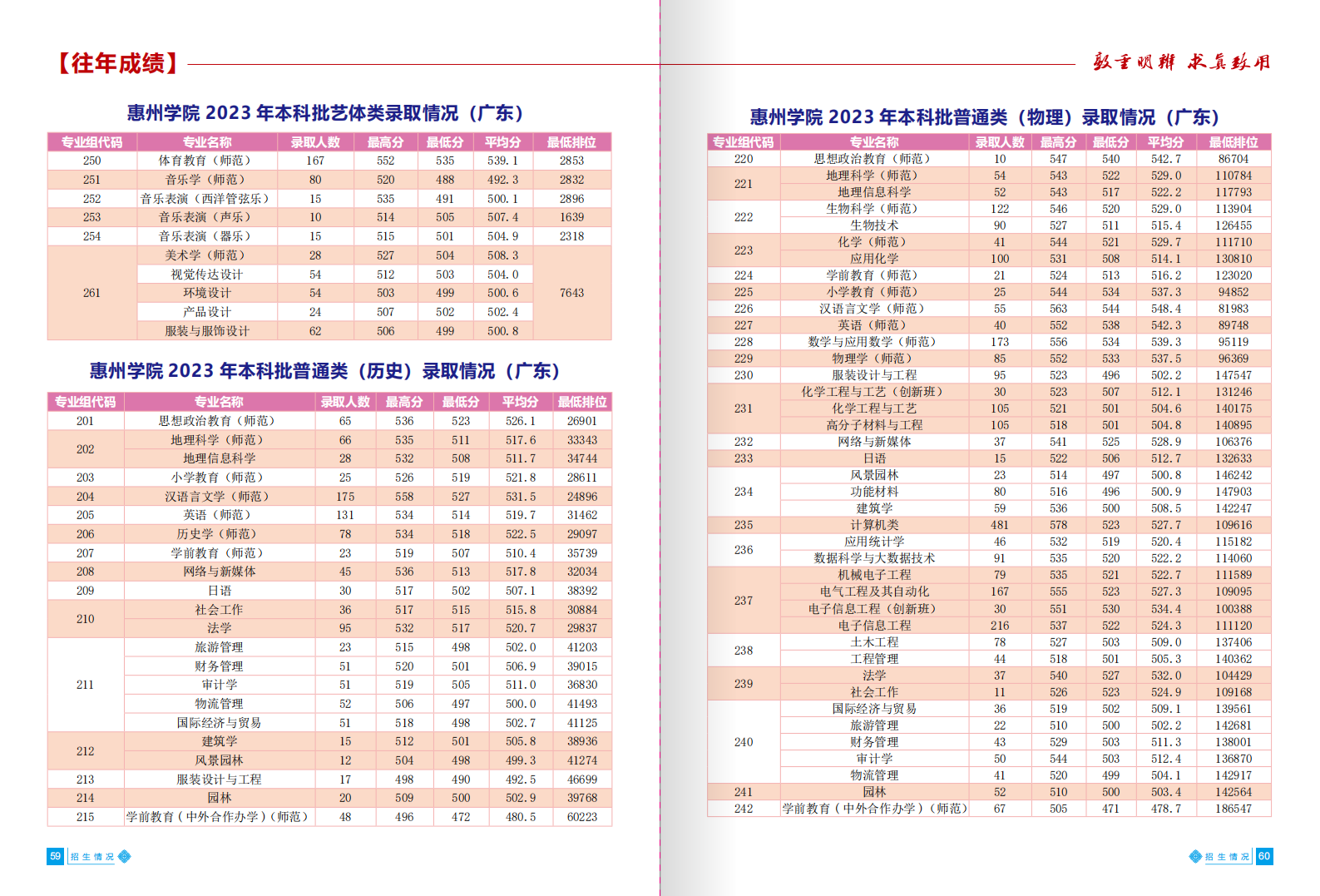2e091c48-7b95-4bd4-8b93-7b2a0999bbdc_32.png