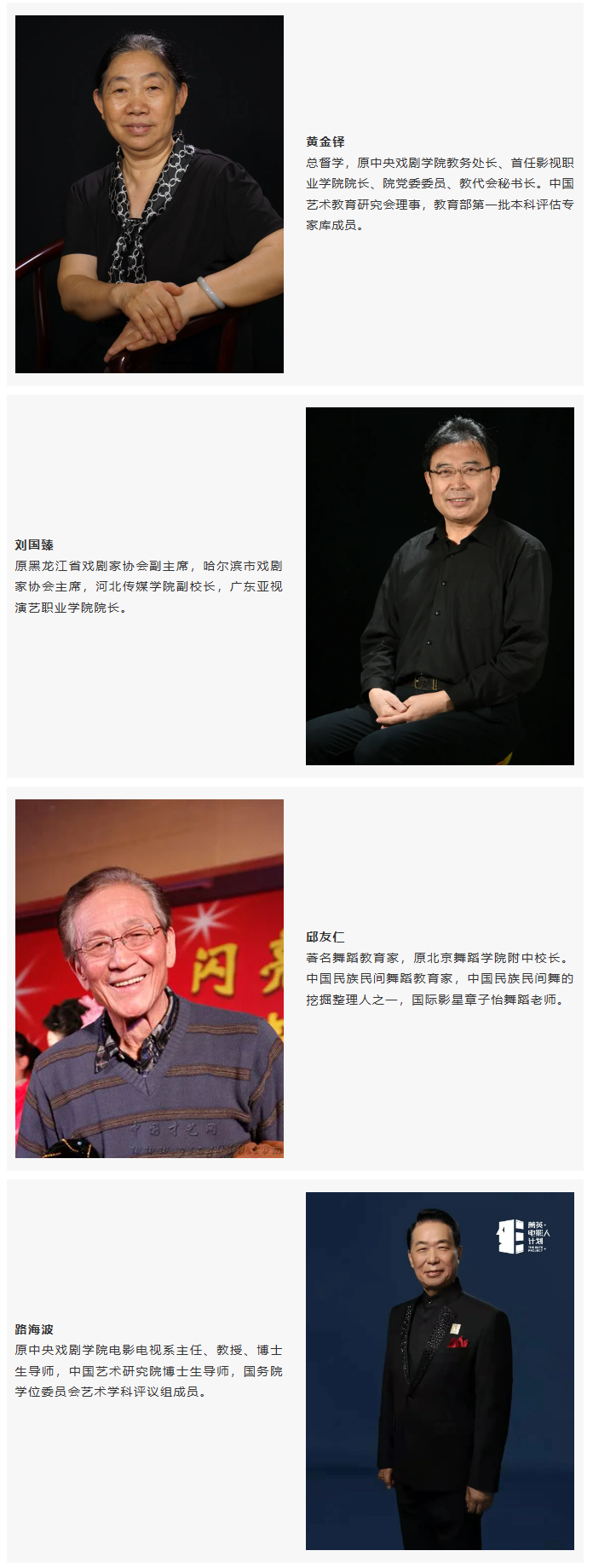 河北精英8.png
