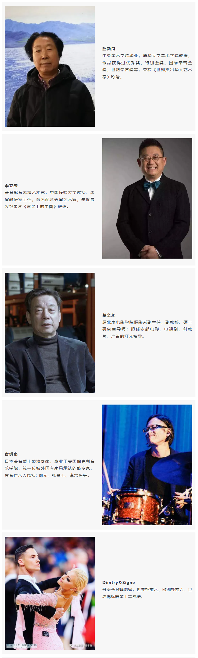 河北精英9.png