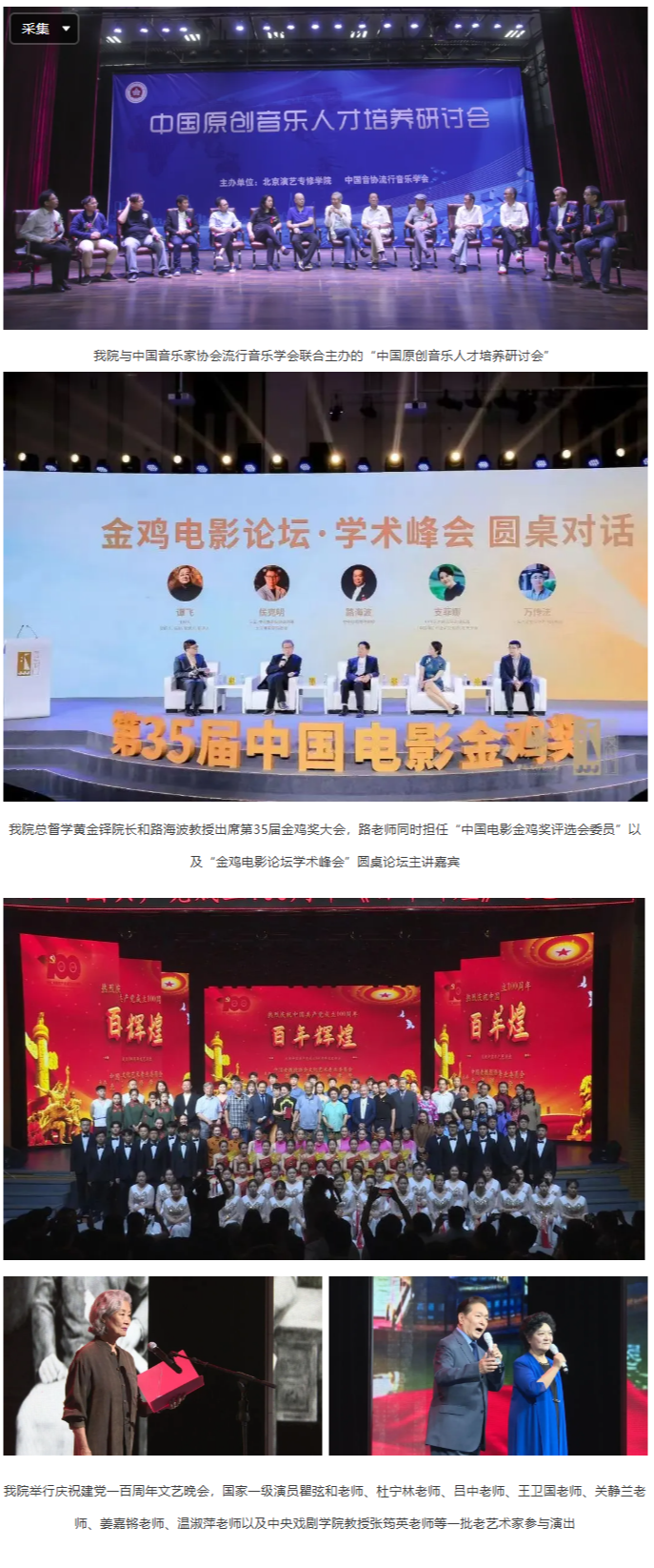 河北精英13.png
