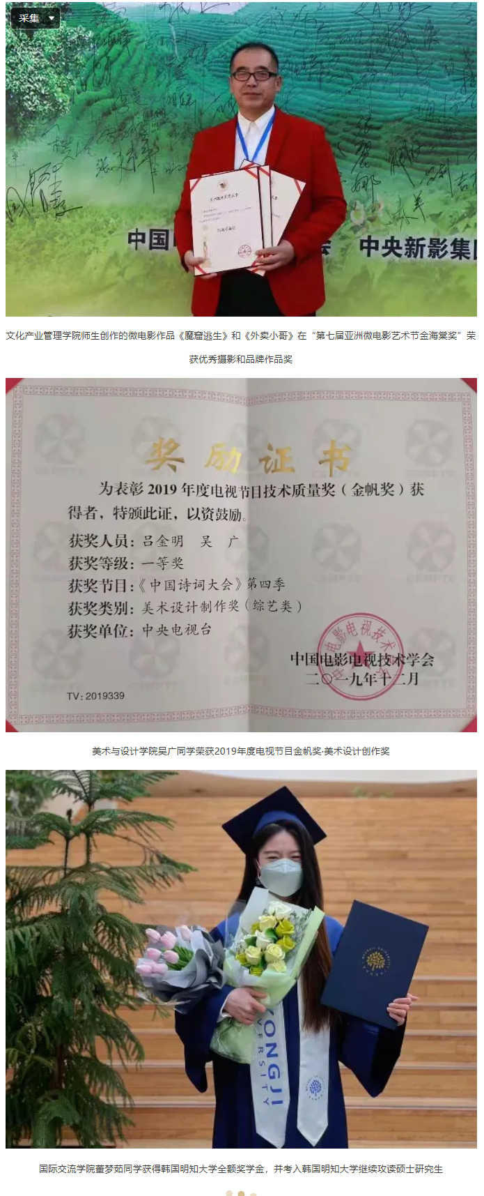 河北精英16.png