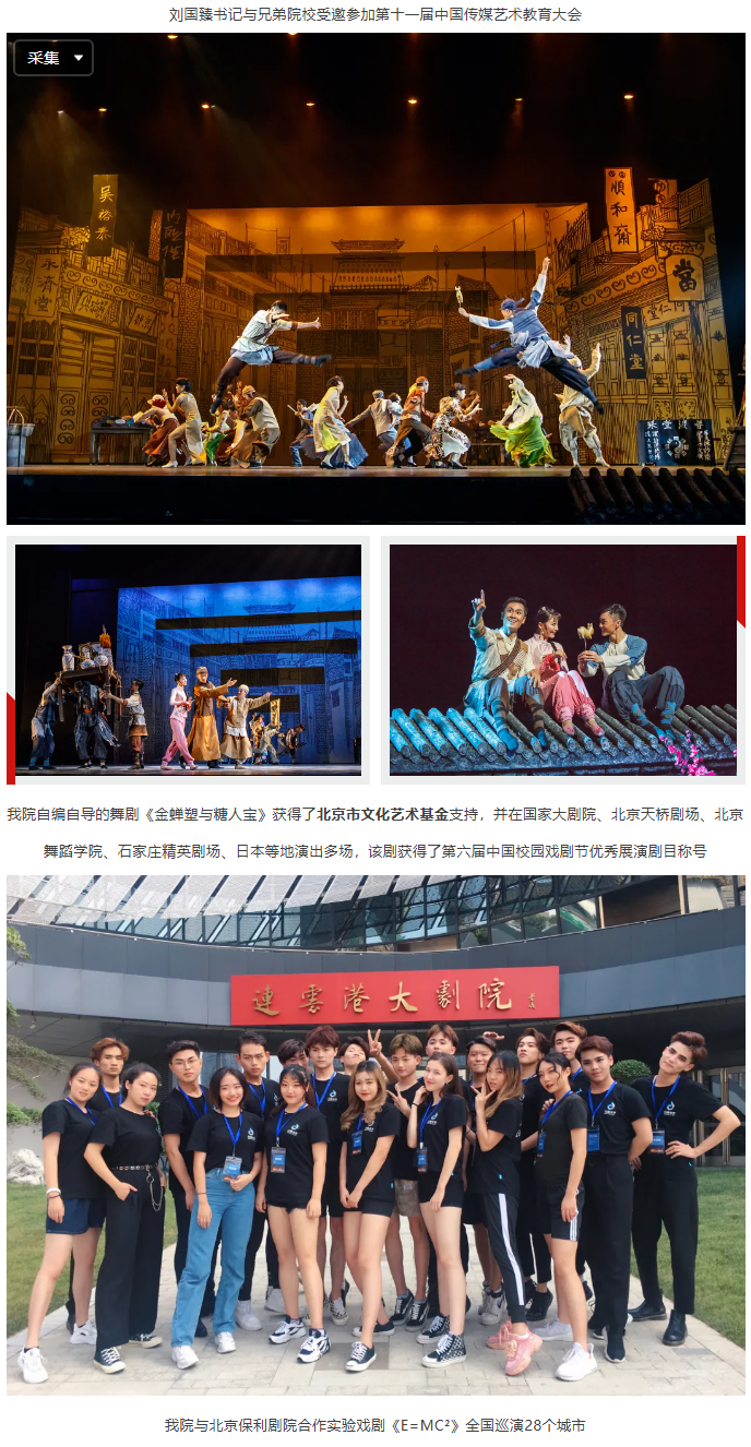 河北精英12.png