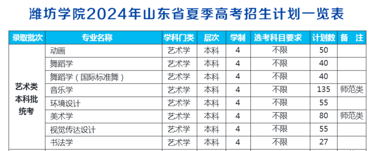 微信图片_20240723085753.png
