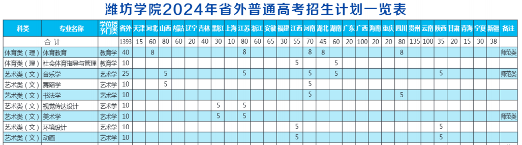 微信图片_20240723085818.png