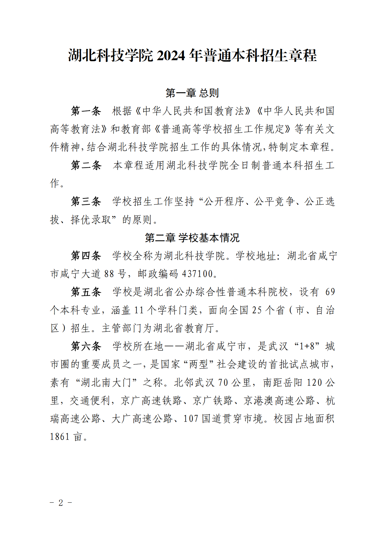 C5CB91311E9F943438E1185D676_8DF90B15_4FF5A_01.png