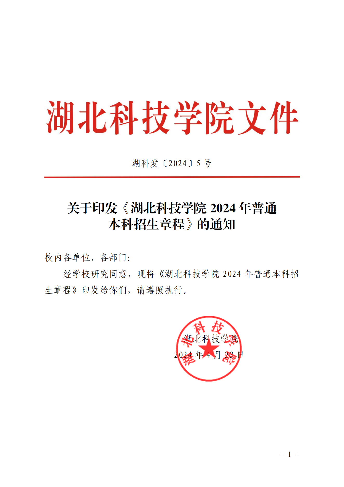 C5CB91311E9F943438E1185D676_8DF90B15_4FF5A_00.png