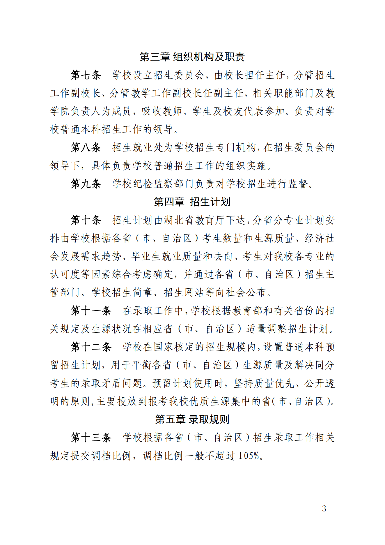C5CB91311E9F943438E1185D676_8DF90B15_4FF5A_02.png