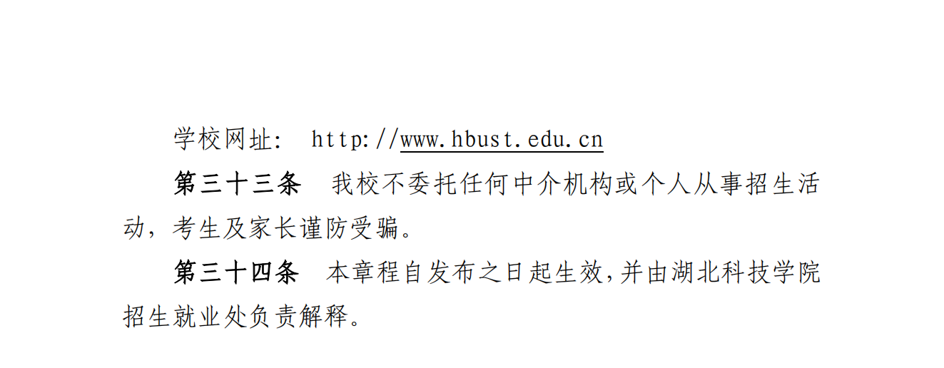C5CB91311E9F943438E1185D676_8DF90B15_4FF5A_07.png