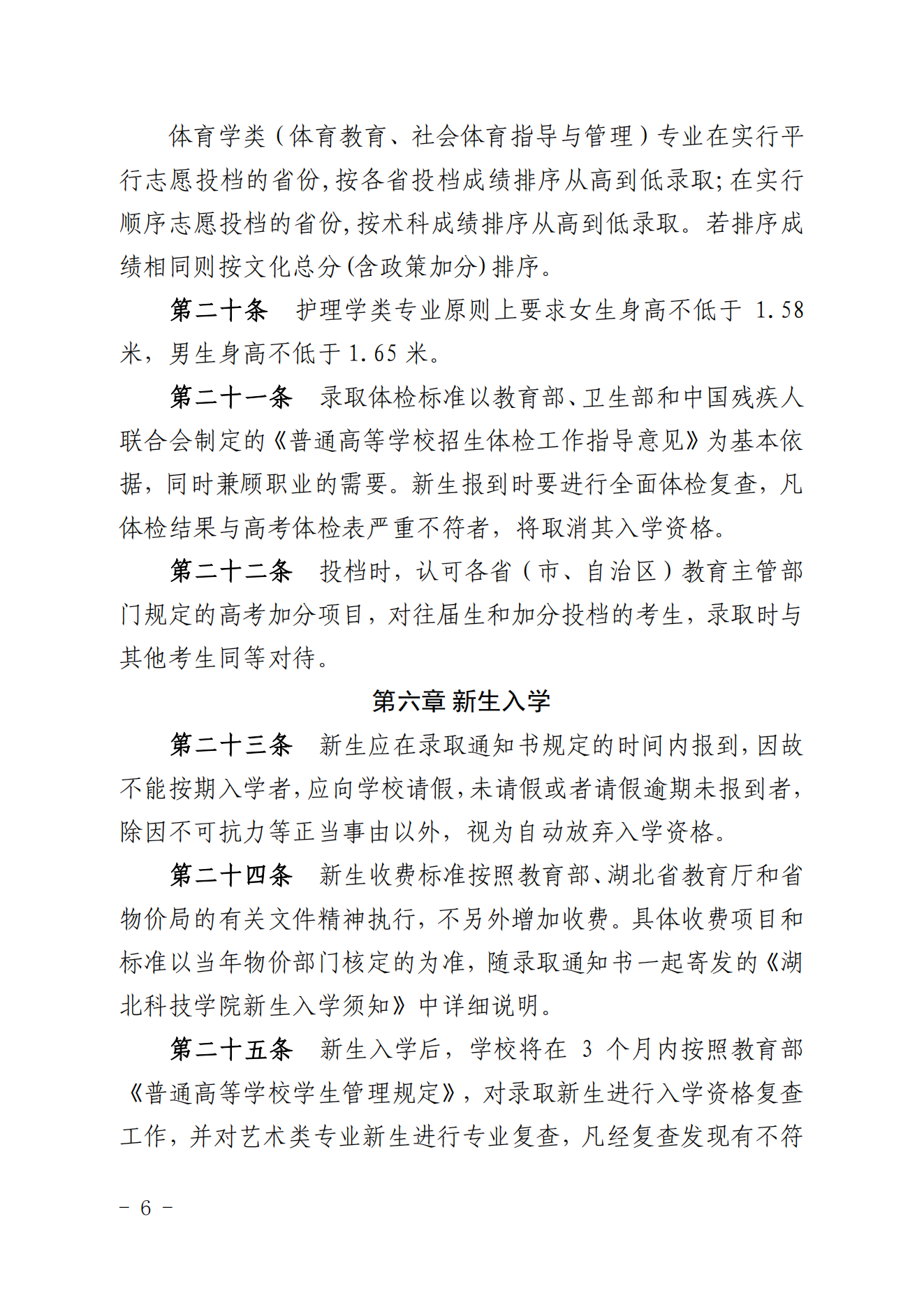 C5CB91311E9F943438E1185D676_8DF90B15_4FF5A_05.png