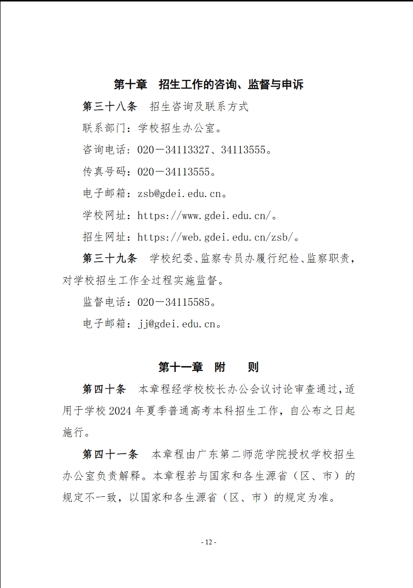 微信截图_20240723143238.png