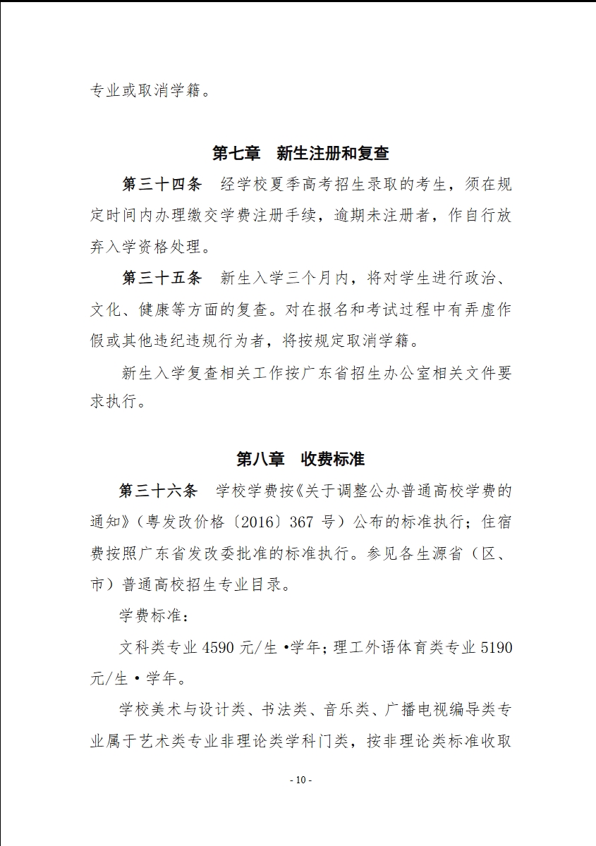 微信截图_20240723143225.png
