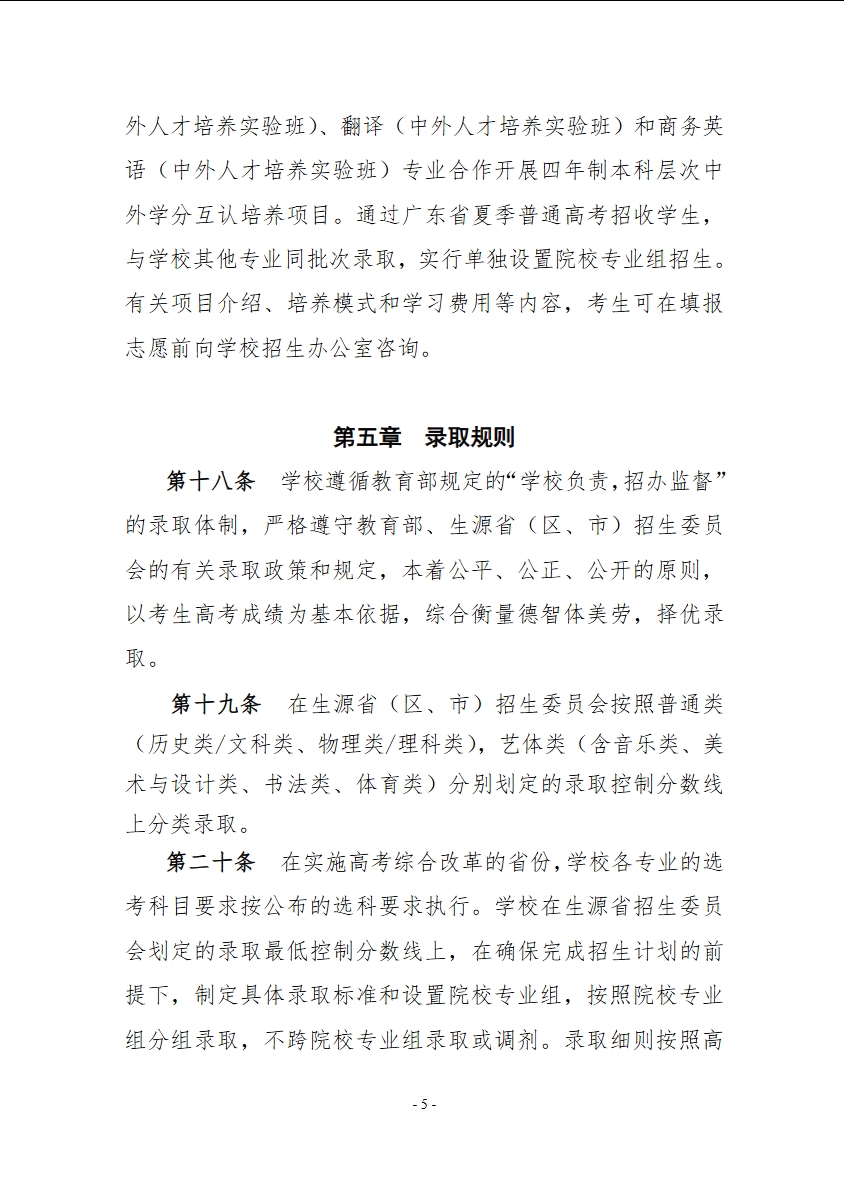 微信截图_20240723143139.png