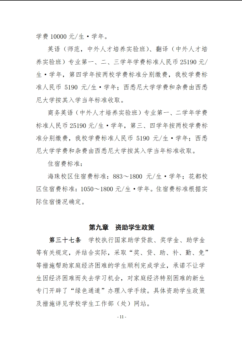 微信截图_20240723143231.png