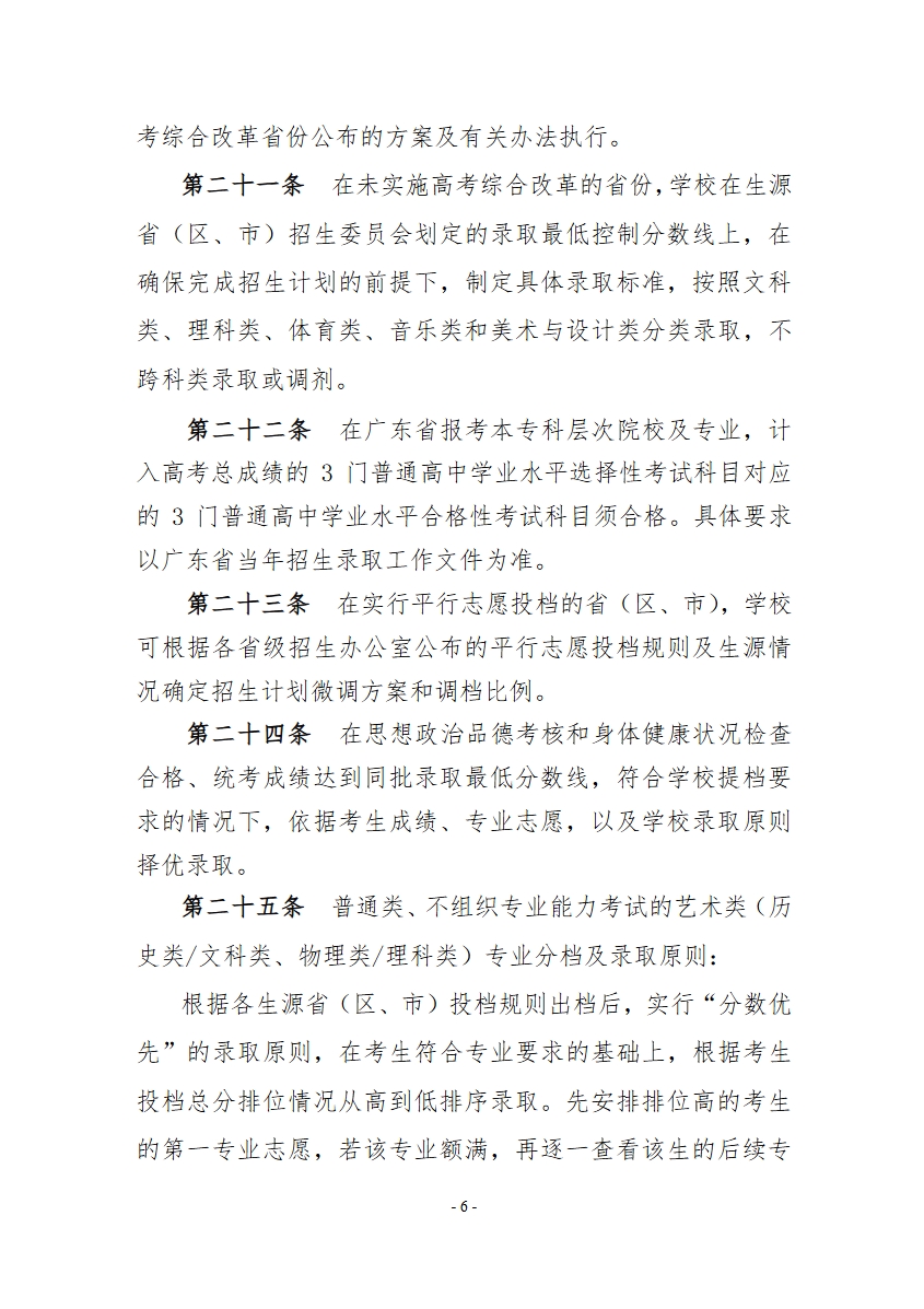 微信截图_20240723143148.png