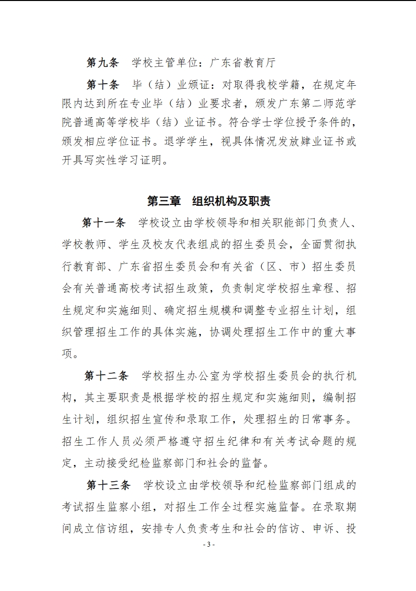 微信截图_20240723143118.png