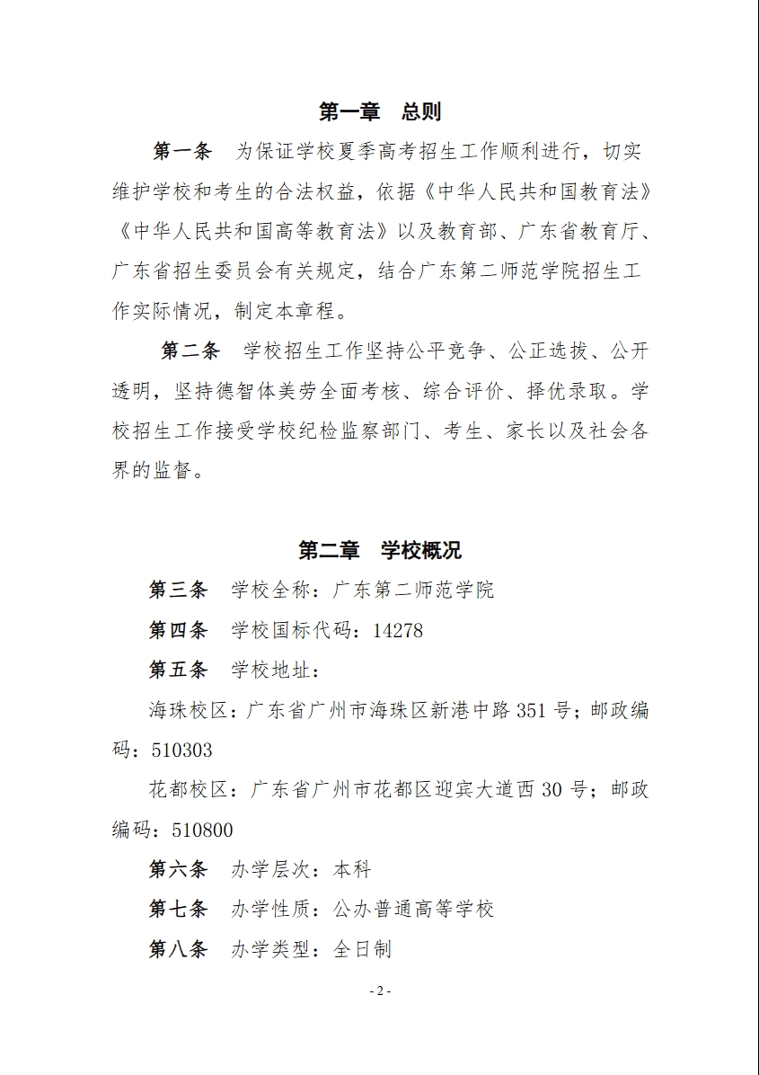 微信截图_20240723143107.png