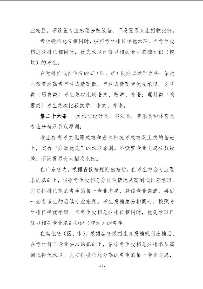 微信截图_20240723143155.png